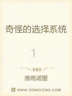 在全职猎人里，会长为什么选择不接受蚁王的提议呢？游戏画面