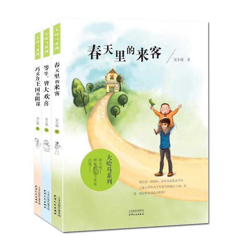 凝聚共识，奋勇前行！全委会分组讨论，他们这样说