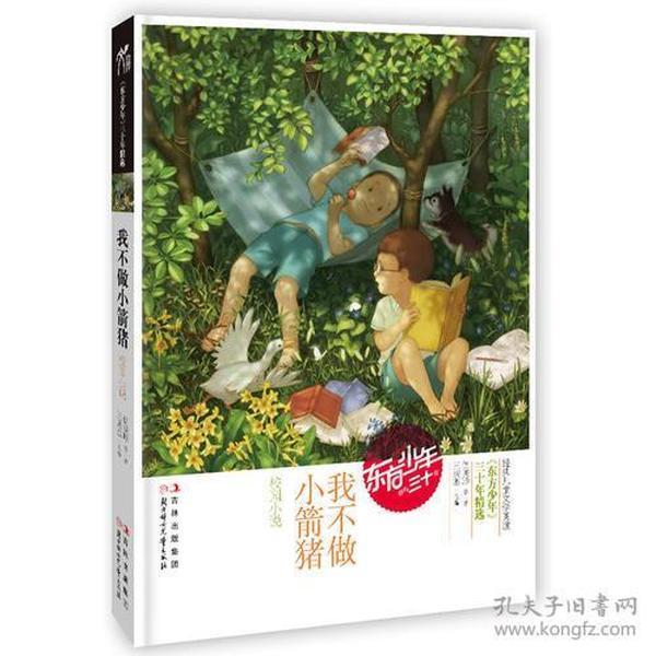 上海青帮创始人把丈夫培养成老大,提拔杜月笙,为何会被扫地出门