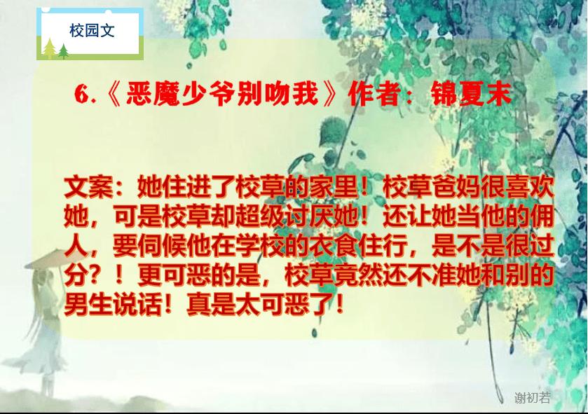 刘亦菲:从稚嫩到成熟，每阶段都美得让人难忘，你最喜欢她演的哪个角色？游戏画面