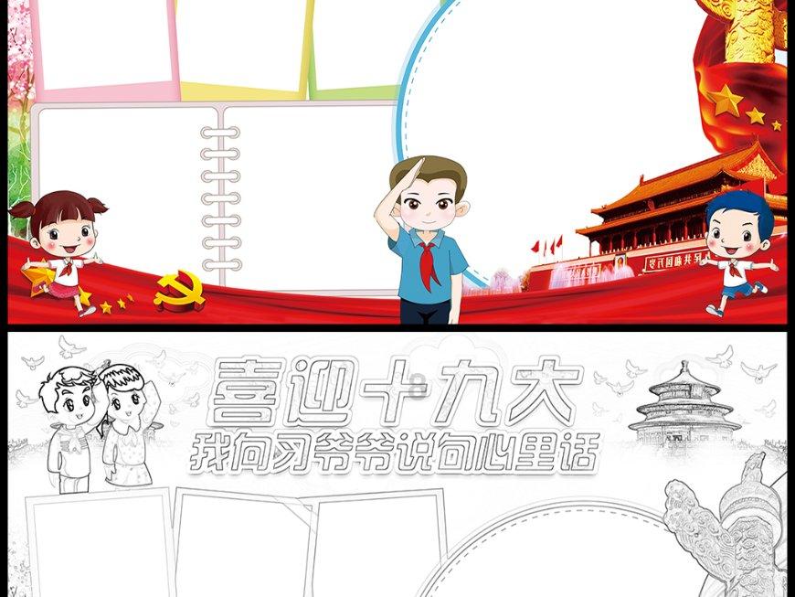 一起优诺