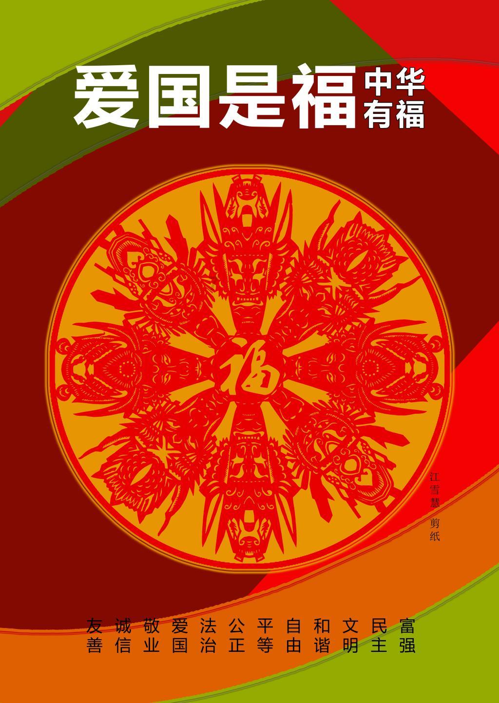 失落之城解密