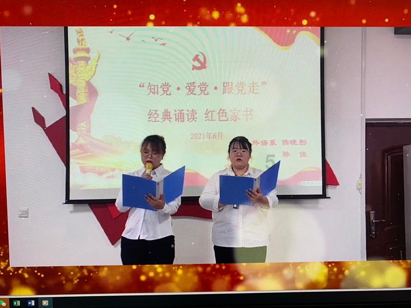 成都农商银行达州分行联合市经信局召开“专精特新”银政企对接会